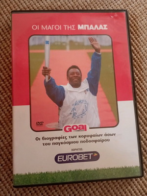 DVD The Magicians of the Ball like new