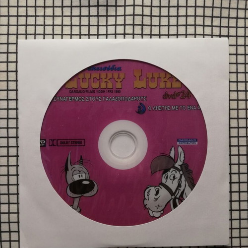 Lucky Luke DVD used, Greek dubbed