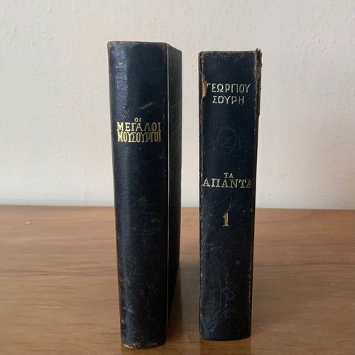 Books used, pack of 2, hardcover