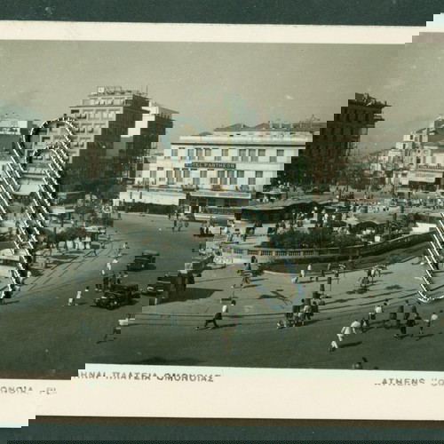 Καρτποστάλ μεταχειρισμένα, Αθήνα Πλατεία Ομονοίας και Ιθάκη μερική άποψη 1940
