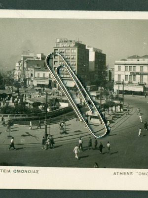 Καρτποστάλ μεταχειρισμένα, Αθήνα Πλατεία Ομονοίας και Ιθάκη μερική άποψη 1940