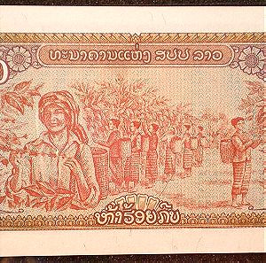 2 χαρτονομίσματα,Laos,500 Kip 2015 και Soomaalia 50 sh του 1991, ολα Crisp UNC