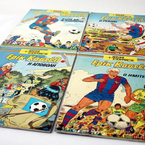 4 Eric Castel Comics Issues 1-2-3-4 Star Comics 1985 New