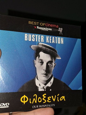 Φιλοξενία DVD σαν καινούργιο με υπότιτλους