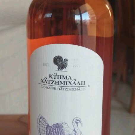 Set of 3 wines new (Rosé, White, Red) with Dionysos, Merlot, Hatzimichalis