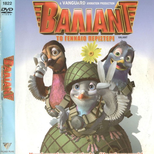 Valiant Valiant The Brave Pigeon DVD used, dubbed