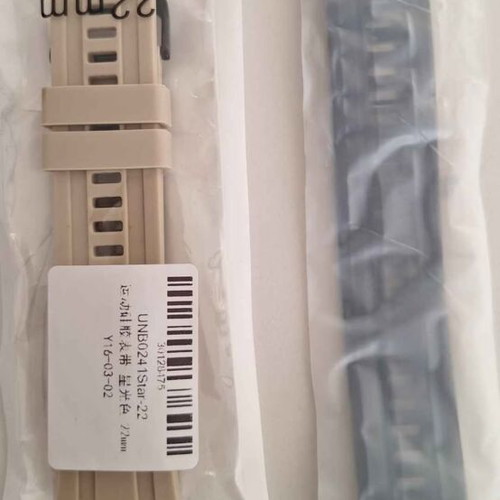 Huawei Ultimate 22mm Watch Strap new, sand color with black extension