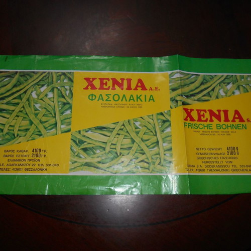 Xenia Green Bean used large label and similar mockup