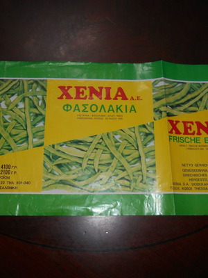 Xenia Green Bean used large label and similar mockup