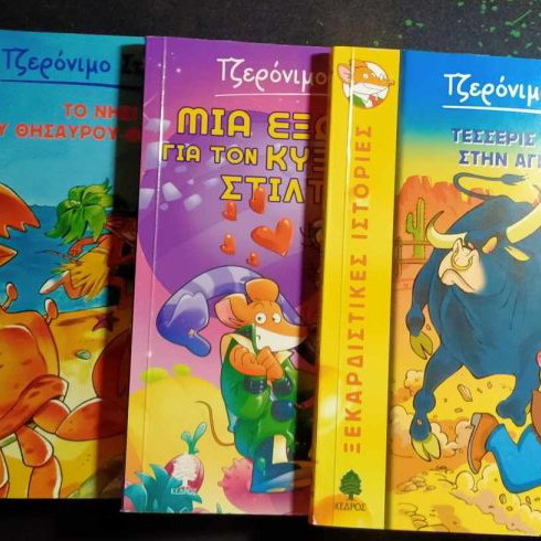 Geronimo Stilton 3 books pack in excellent condition