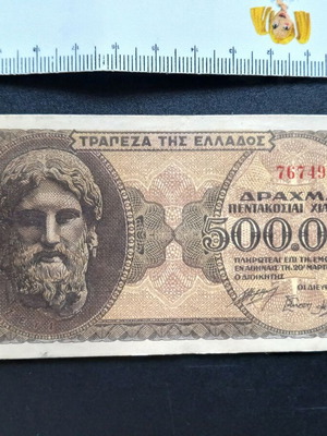 500000 Drachma Banknote used, Zeus portrait, Greece 1944