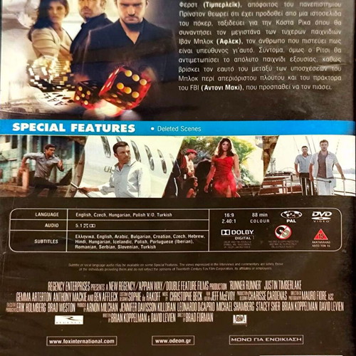 Runner Runner DVD μεταχειρισμένο, περιπέτεια με υπότιτλους