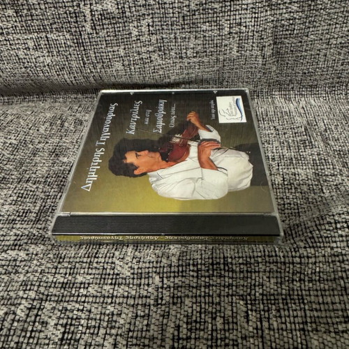Dimitris Tiganourias Kantrilies and in Samothraki as Then CD like new
