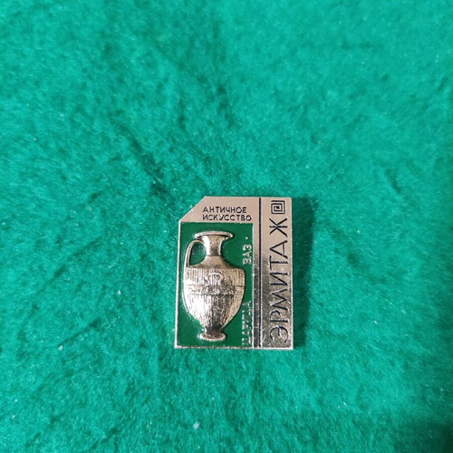 Hermitage Museum souvenir pin used, ancient Greece theme