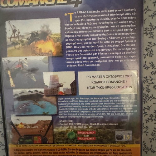 Comanche 4 PC new game