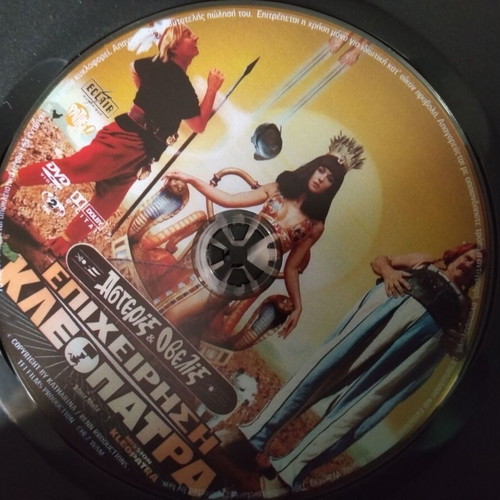 Asterix & Obelix Mission Cleopatra DVD used
