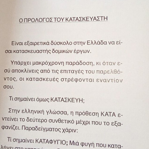 Book set used for self-improvement, therapy, metaphysics