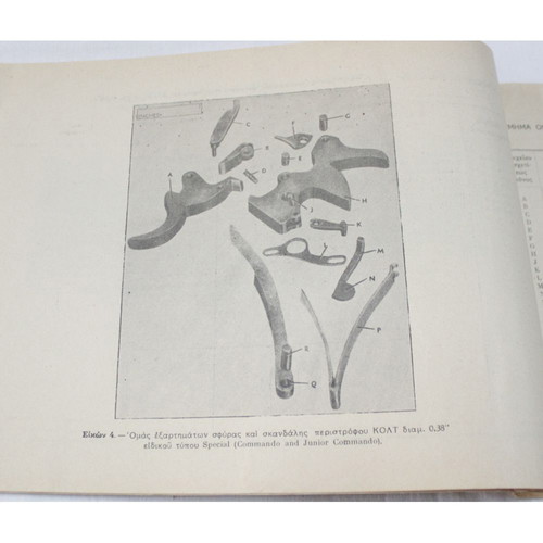 Colt Revolver 0.38 Parts and Accessories Catalog used 1954