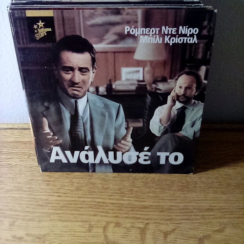 Analysé to DVD like new