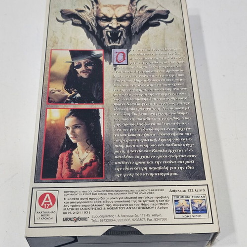 Dracula VHS used, horror with subtitles