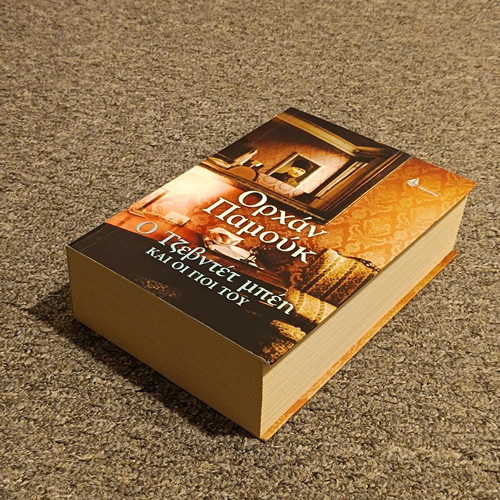The Black Book used novel by Orhan Pamuk
