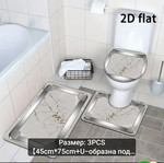 Σετ 3 τεμαχίων πατάκια μπάνιου νέο μάρμαρο με ασημένιο περίγραμμα