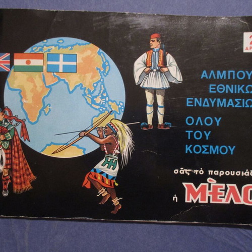 Melo album used, national costumes, decorative