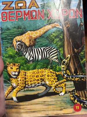Animals of Warm Regions book used, for young children