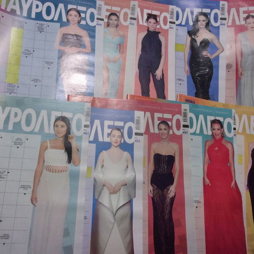 Crossword and Sudoku magazines new, pack of 10 issues