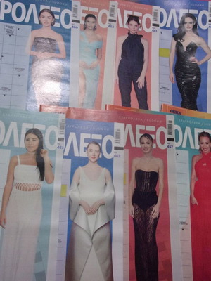 Crossword and Sudoku magazines new, pack of 10 issues