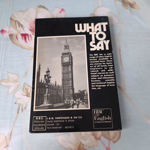 What to Say When You Are in England English learning book