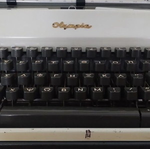 ΓΡΑΦΟΜΗΧΑΝΗ "Olympia"