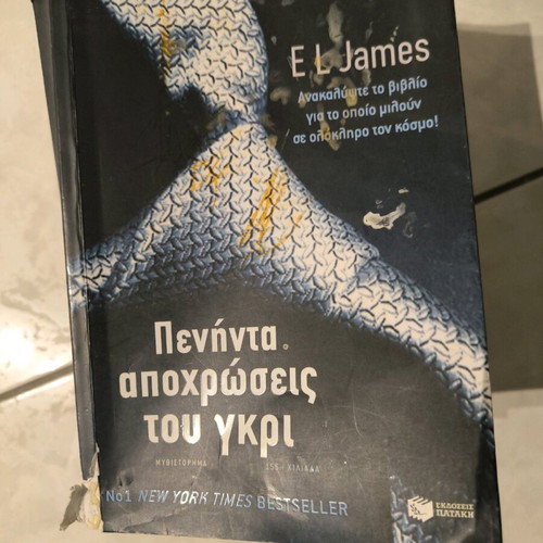 Fifty Shades of Grey used, set of 3 books