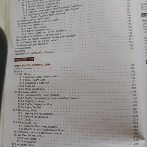 Hotel Operations Textbook for Vocational High School