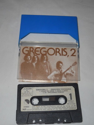 Gregoris 2 κασέτα άλμπουμ μεταχειρισμένο, λαϊκό