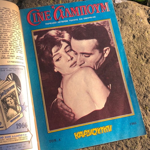 Kardiochtypi magazine used, issue 5, 1966, retro pin up
