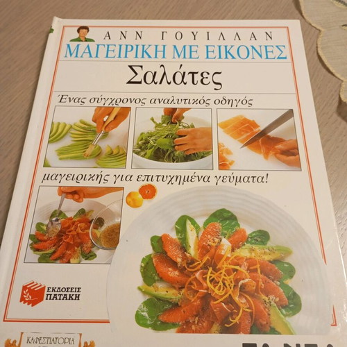 Cooking with Pictures Salads like new