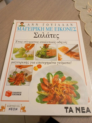 Cooking with Pictures Salads like new