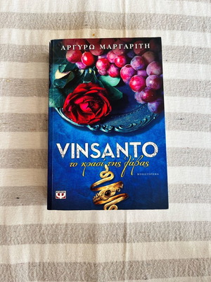 Book novel Vinsanto the wine of lava like new