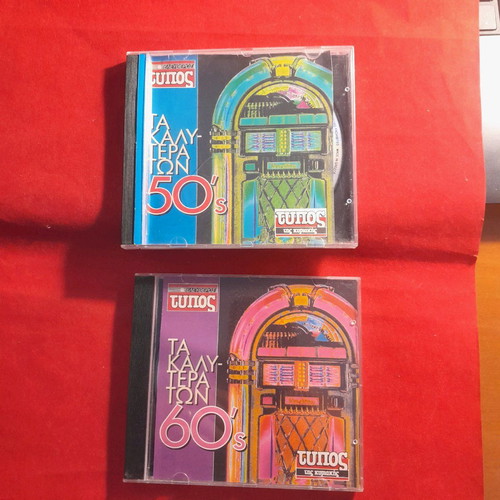 CD The Best of 50s and 60s new, pack of 2
