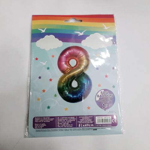 Birthday party balloon number 8 new