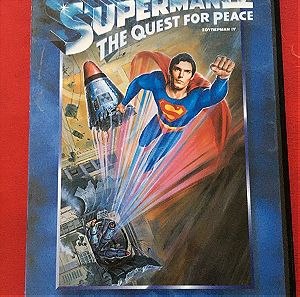 SUPERMAN IV THE QUEST FOR PEACE