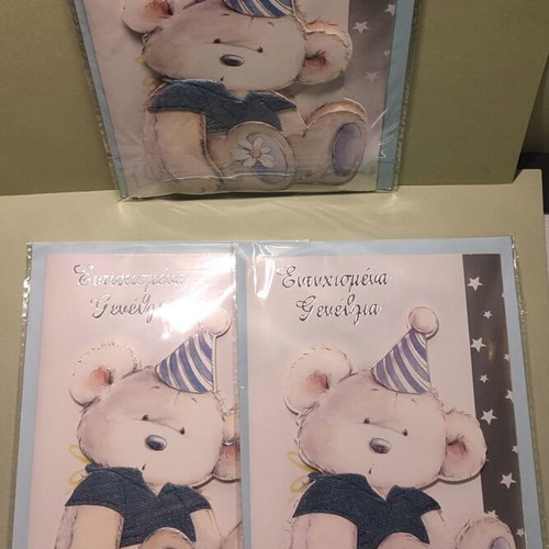 Trifold Happy Birthday Card with Jean Blouse new