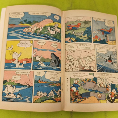 Miky Maous comic book 563