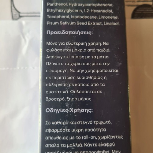 Rootical Hair Boost Lotion sealed