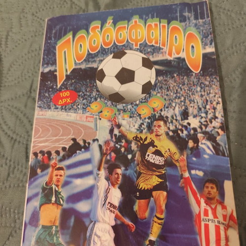 Rainbow Football 98-99 collectible sticker album, 62/90 cards