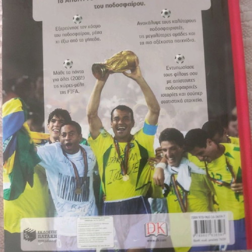 Football book Aristo like new