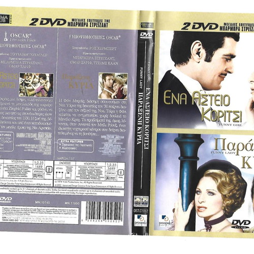 Omar Sharif - Barbra Streisand Double Collectible DVD used
