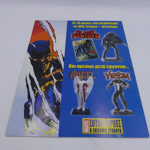 Marvel Superheroes Official Collection Rogue #29 comics used 10cm