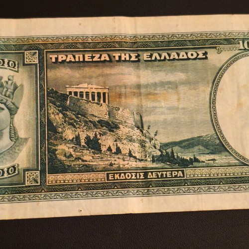 Drachmai Chiliai used, second edition, Bank of Greece 1939
